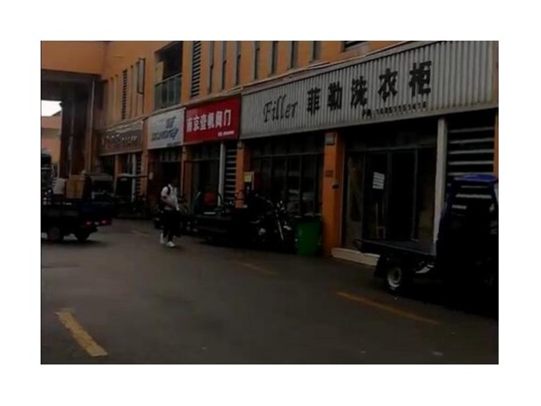 競(jìng)爭(zhēng)激烈，智能鎖廠家如何突破？皇迪：渠道為王