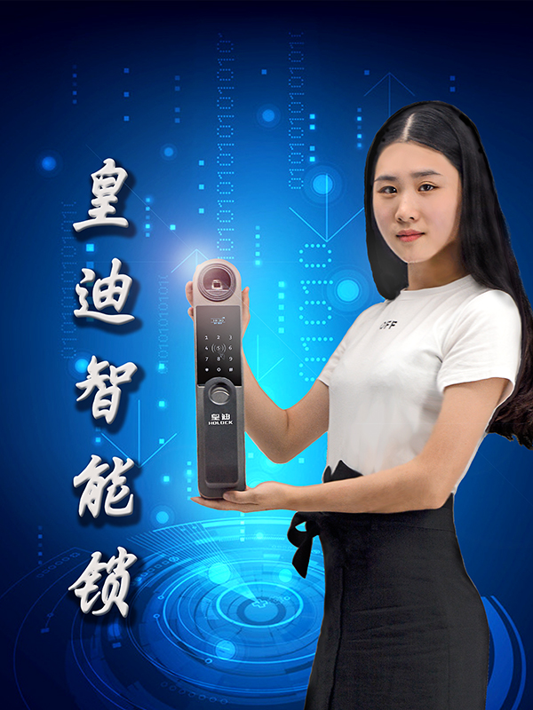 高端指紋鎖,高端智能鎖已進(jìn)入智能家居生活