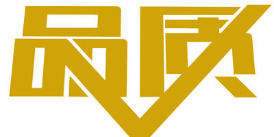 深圳智能鎖廠家，怎能不運(yùn)用好ISO質(zhì)量管理體系？